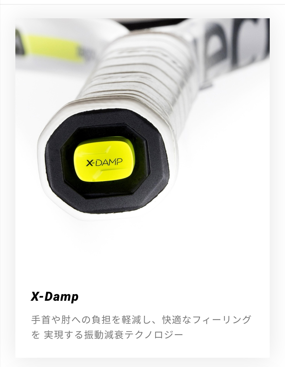 Xdamp